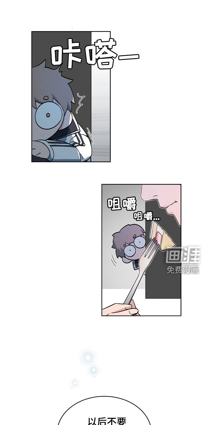 第170章:【特别篇】永远不会结束