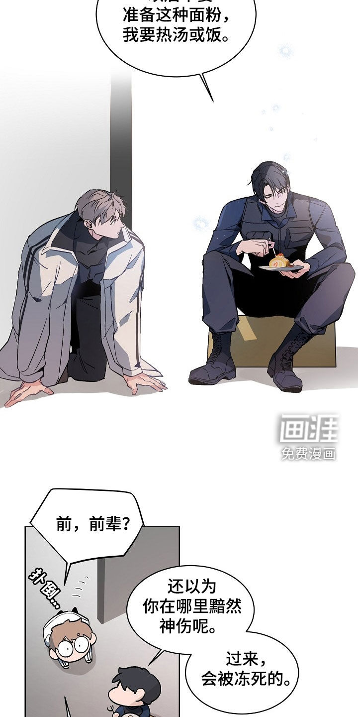 第170章:【特别篇】永远不会结束