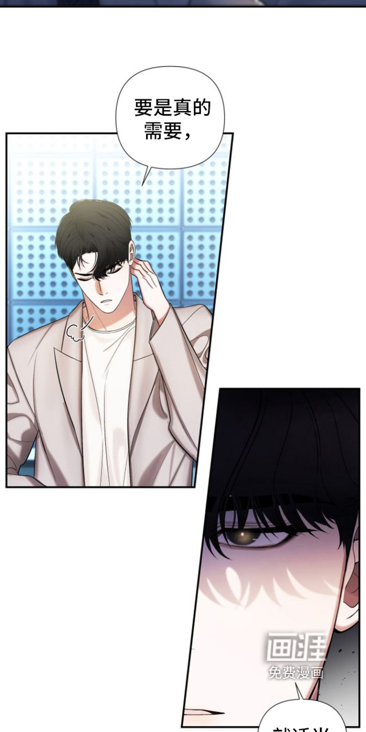 第12话：第12章：关键预览分镜