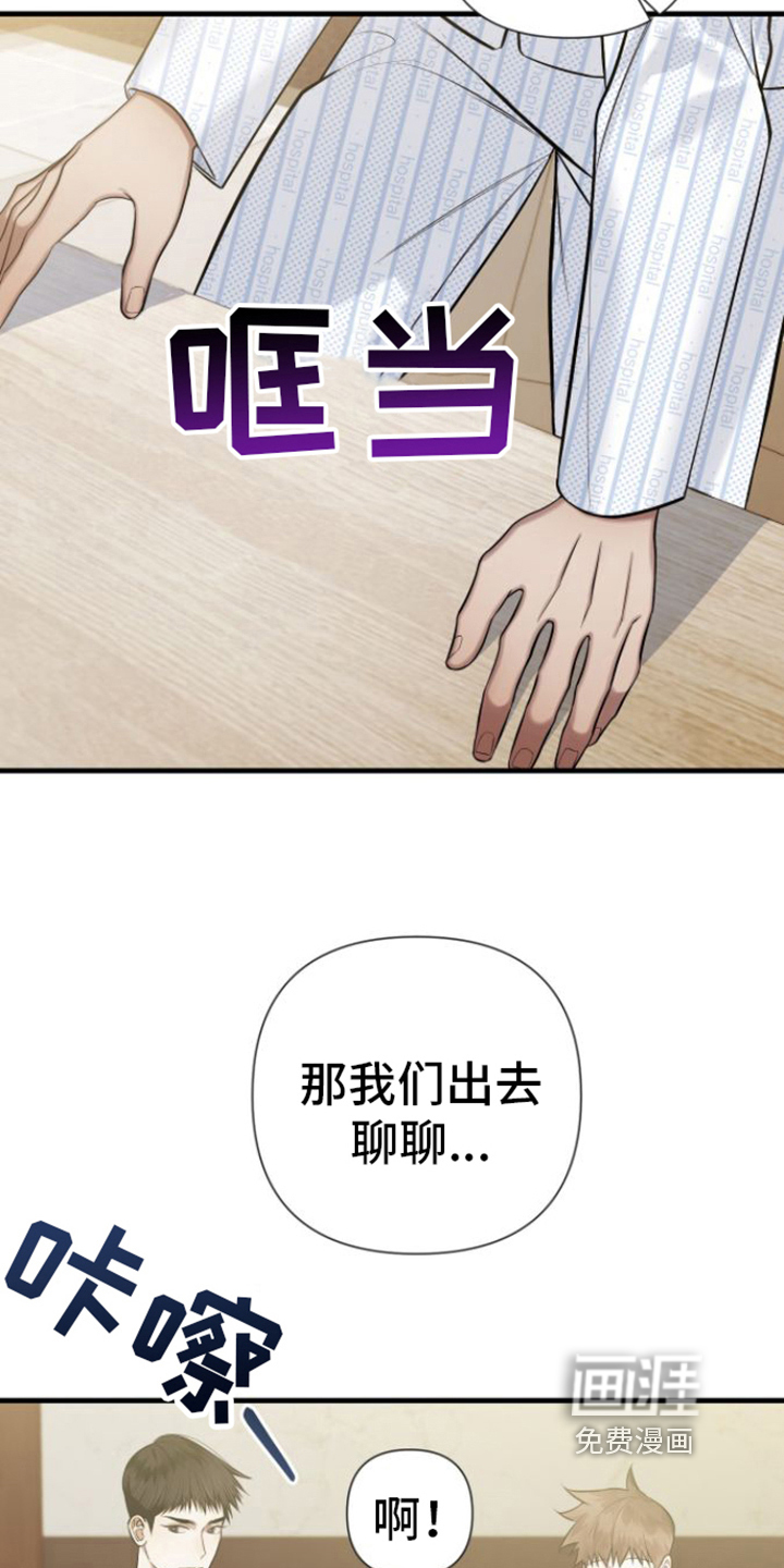 第18话：第18章：请多关照预览分镜