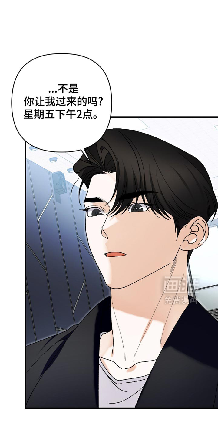 第101章:【第二季】绝对不要放弃他