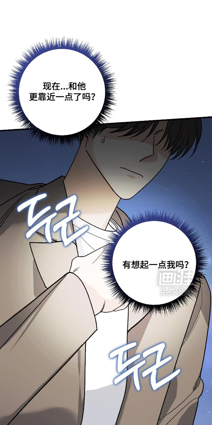 第109章:【第二季】那你亲自看