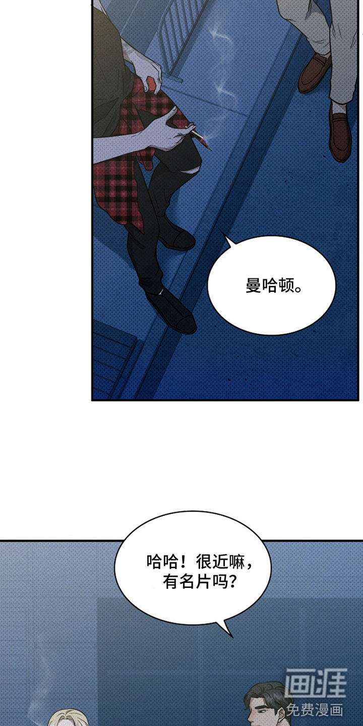 第4话：第4章：坚持不下去预览分镜