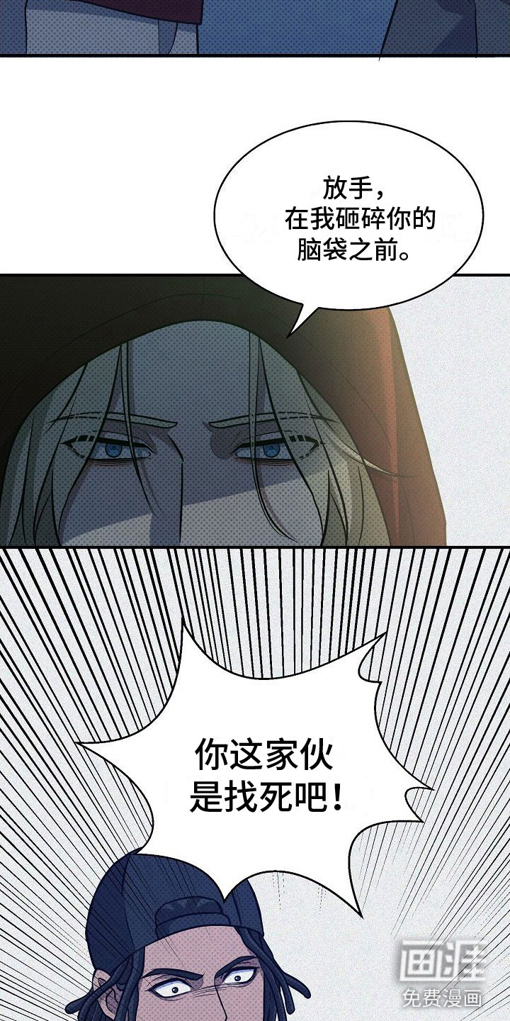 第6话：第6章：打架预览分镜
