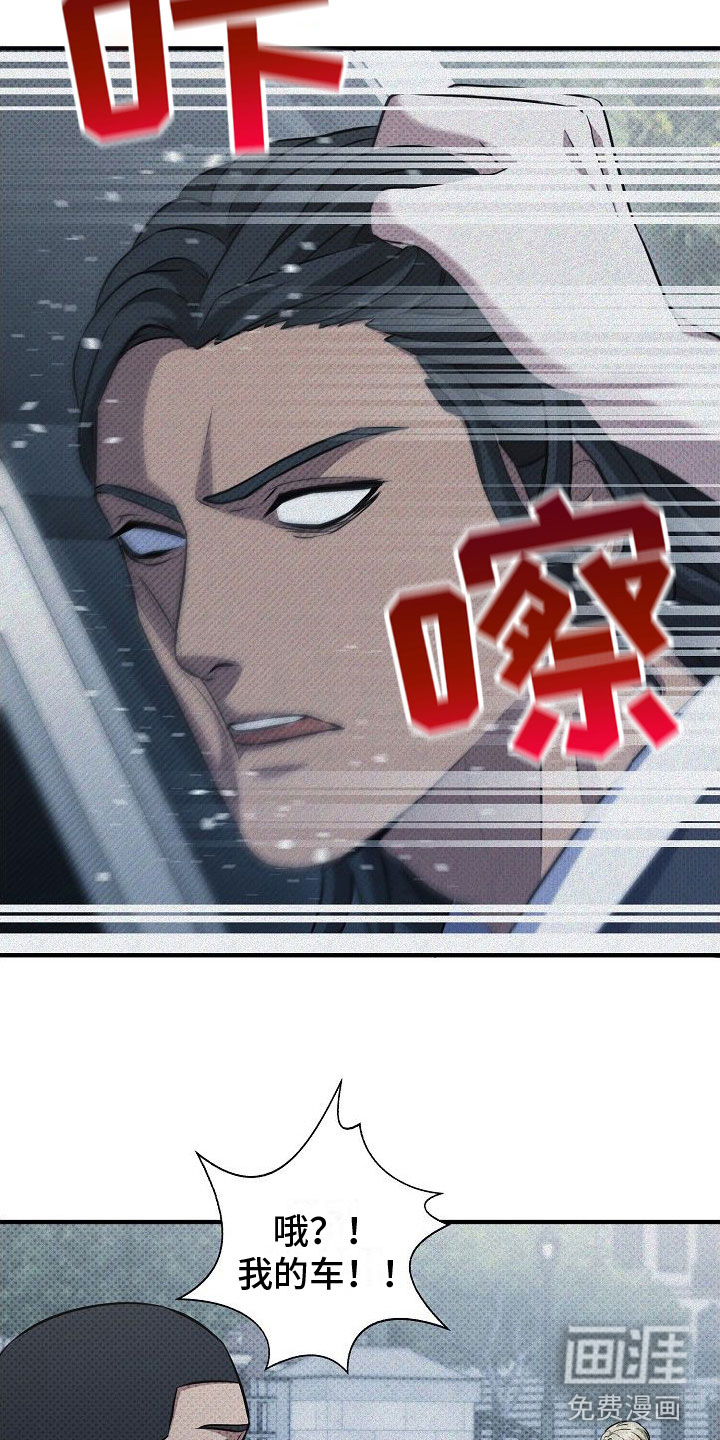 第7话：第7章：找上门预览分镜