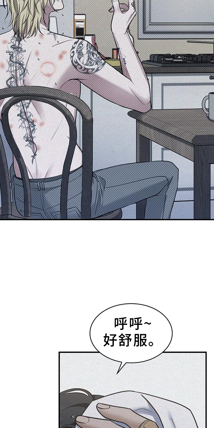 第13话：第13章：封口费预览分镜