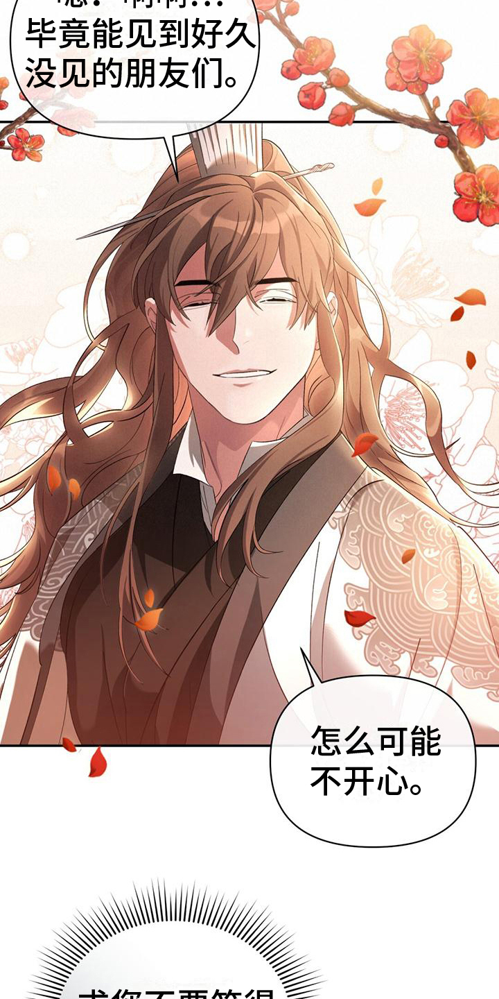 第8话：踉跄预览分镜