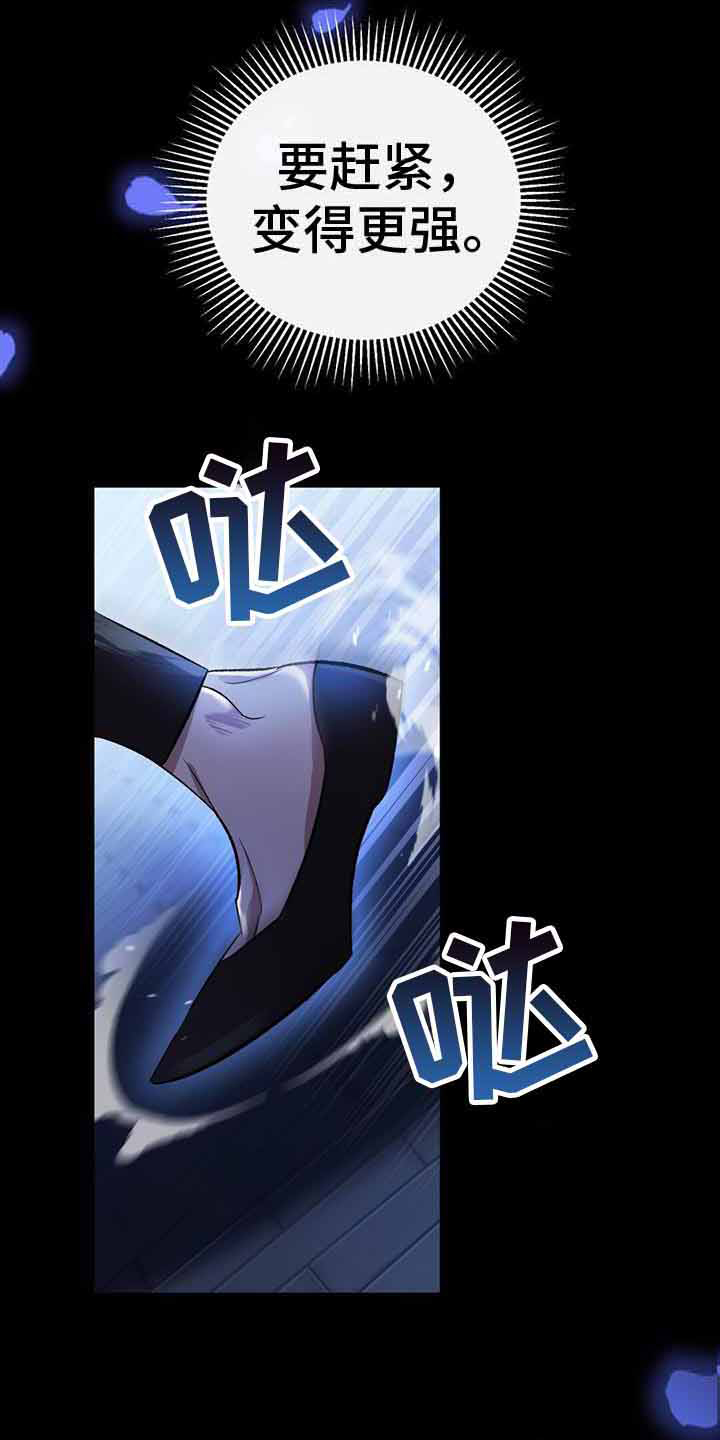 第12话：没长高预览分镜
