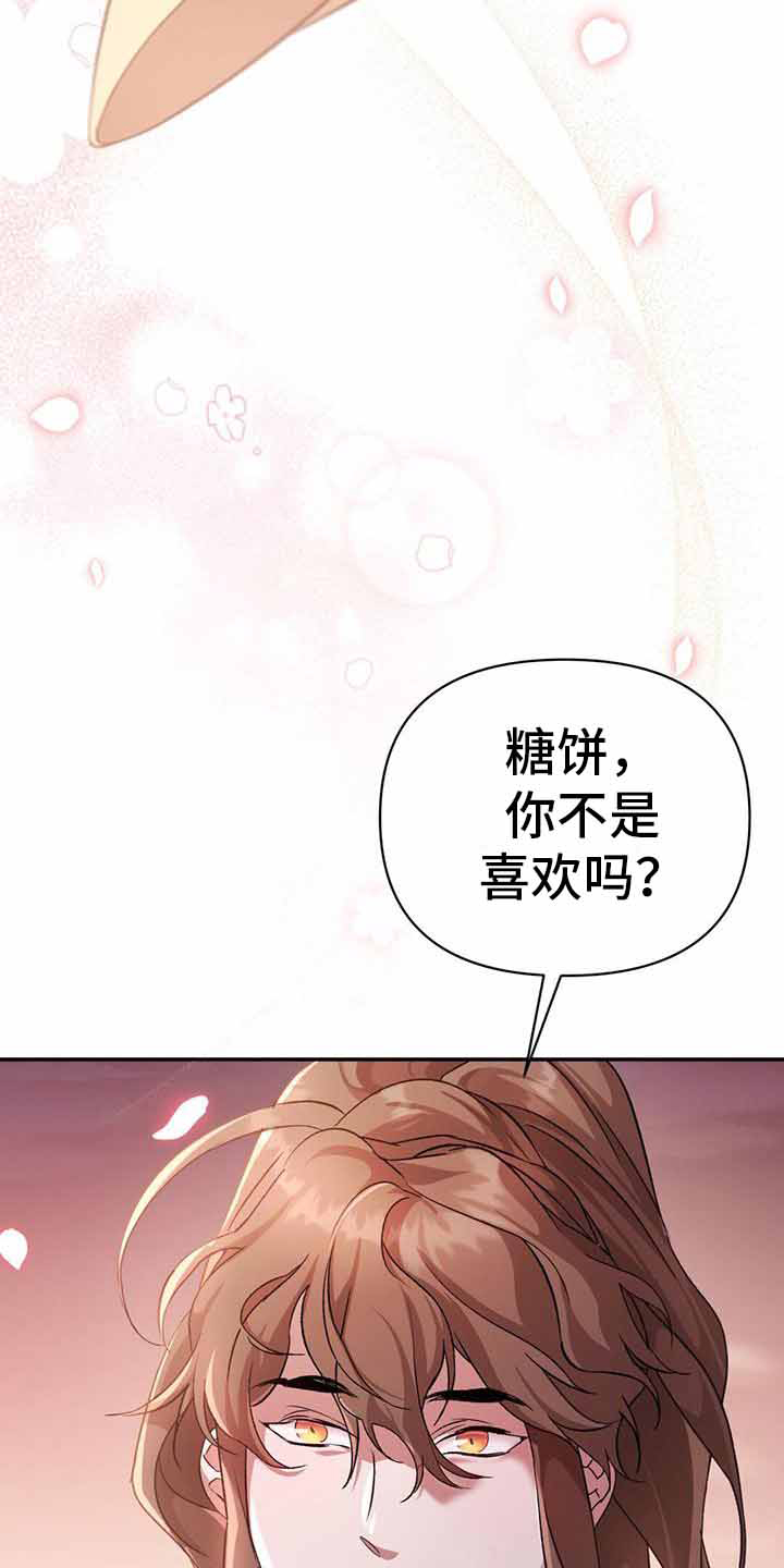第15话：回避问题预览分镜
