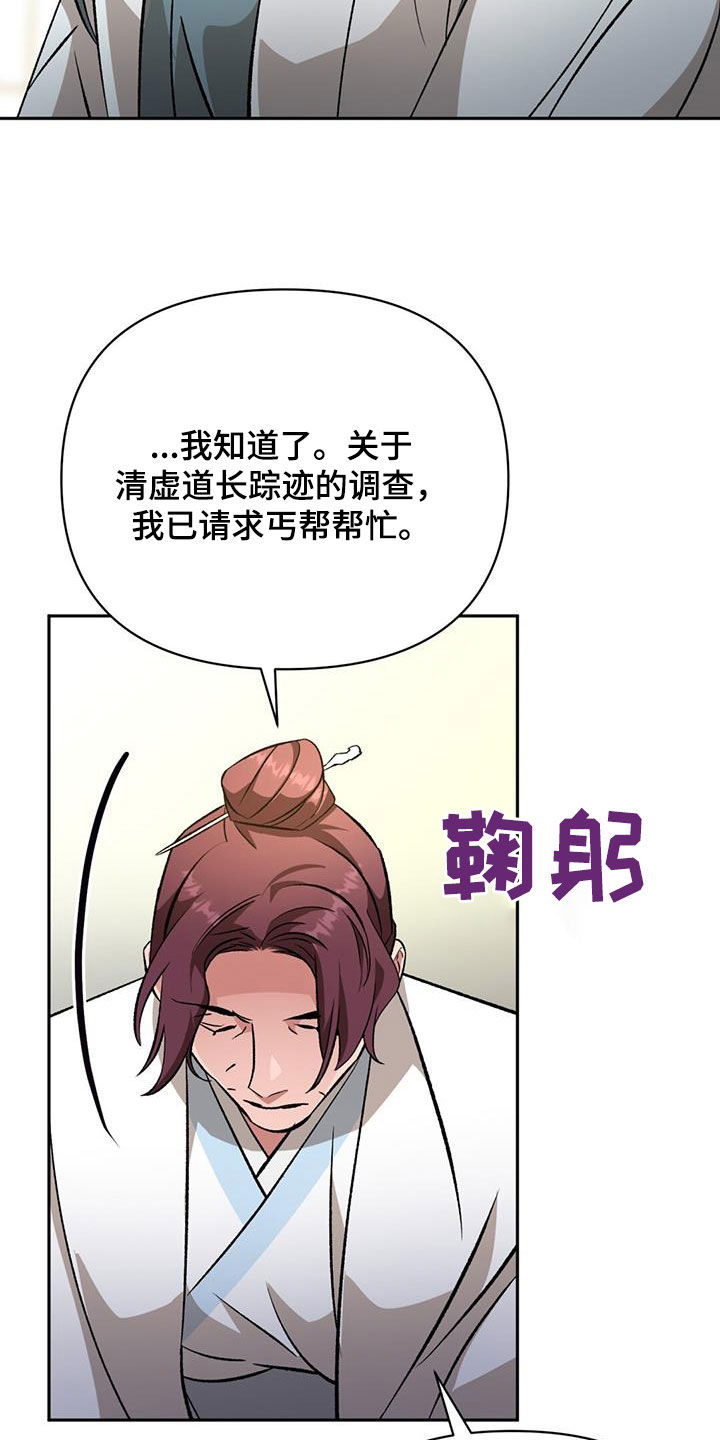 谋划