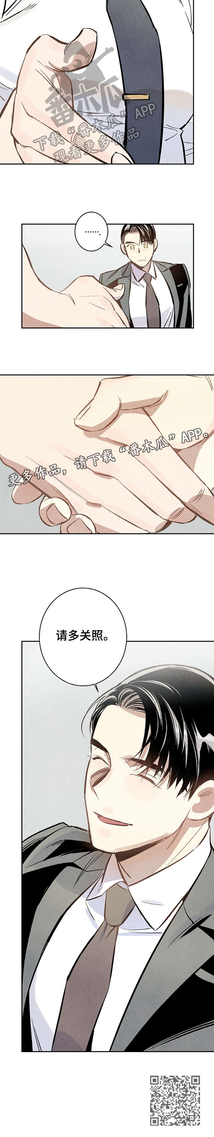 第4话：开心预览分镜
