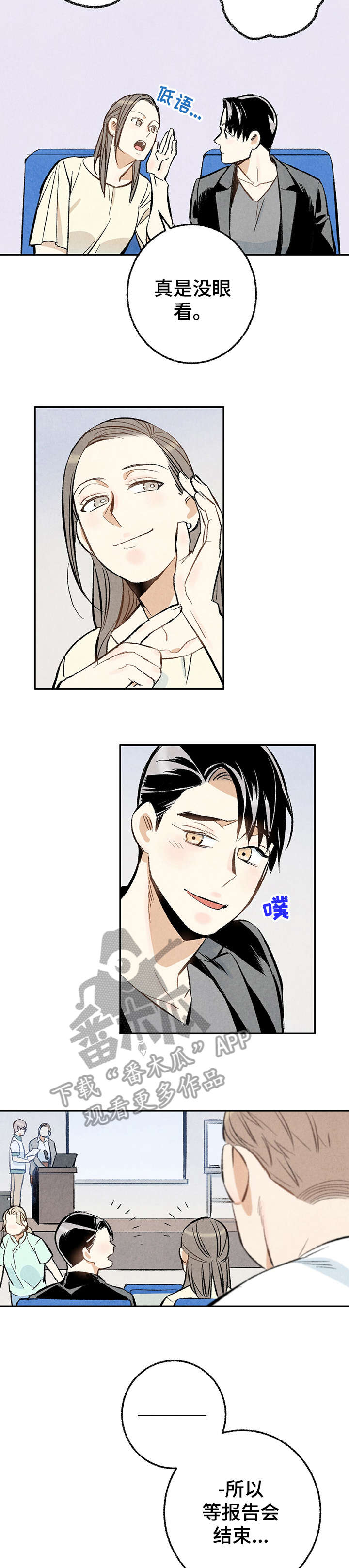 第18话：习惯预览分镜