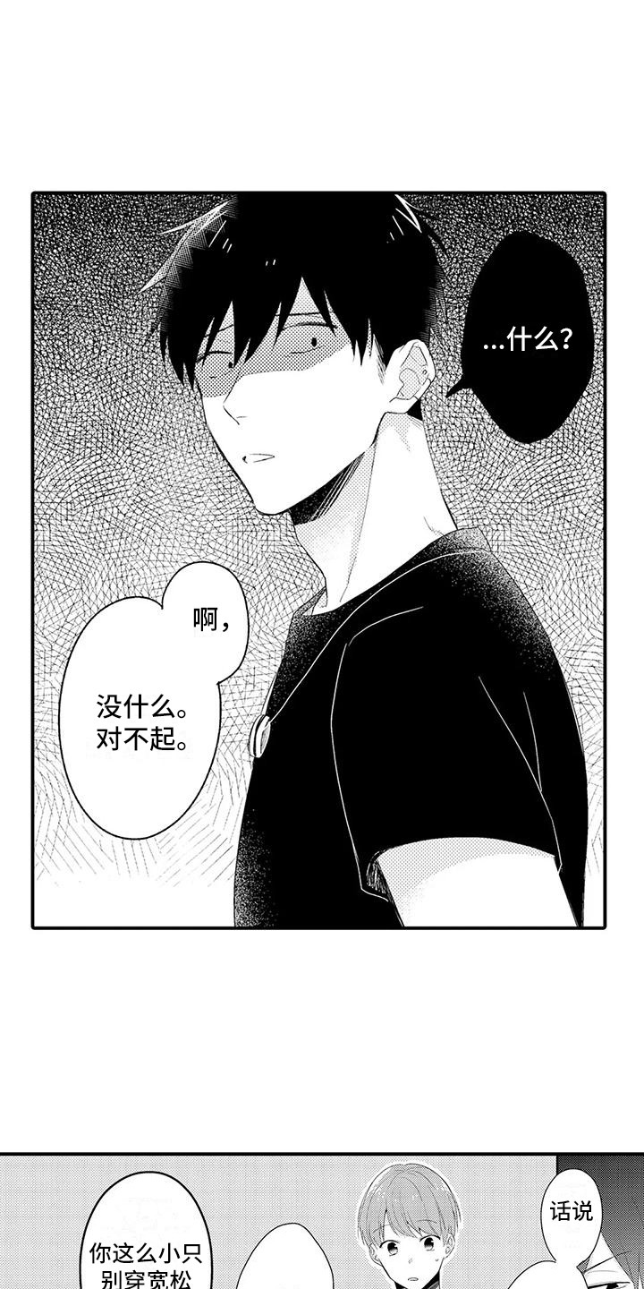 第7话：搬家预览分镜