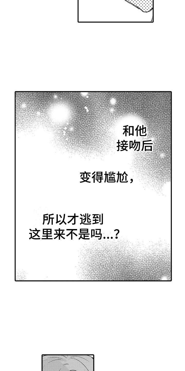 第9话：好好想想预览分镜