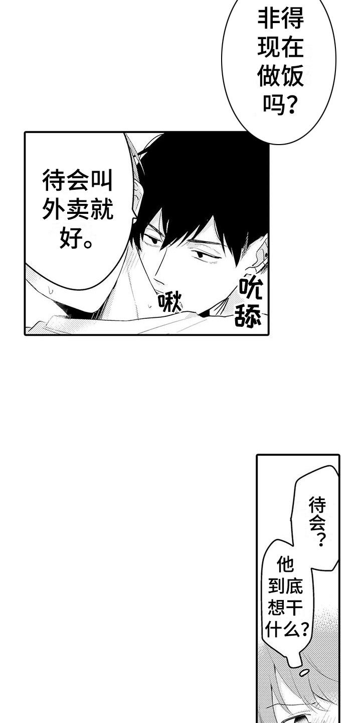 第11话：越来越糟预览分镜