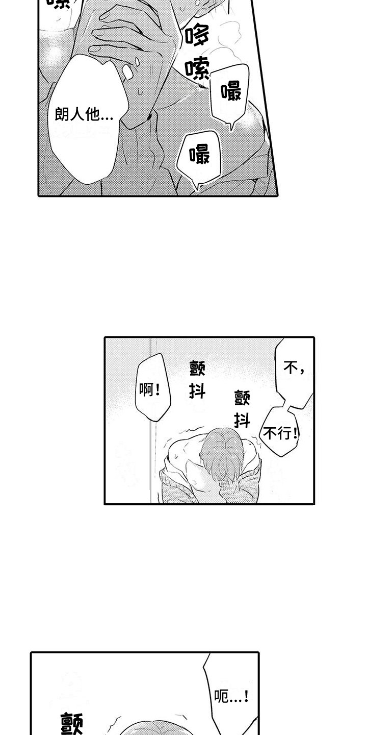 第17话：眼神预览分镜
