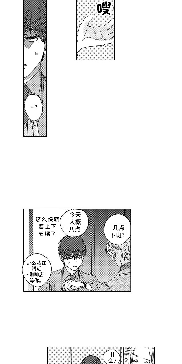 第4话：咖啡厅预览分镜