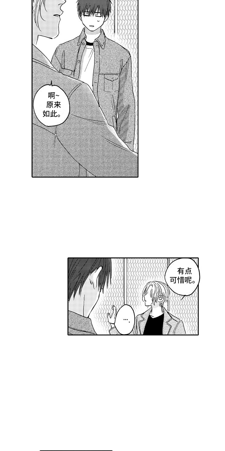 第6话：天台预览分镜