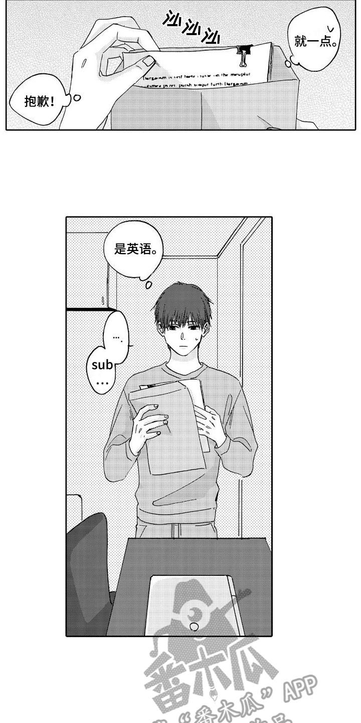 第10话：逃跑预览分镜