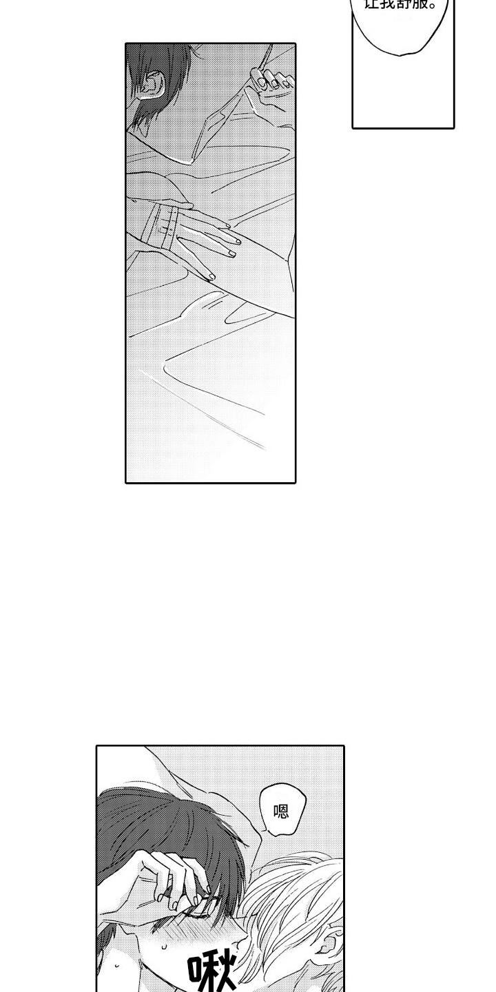 公开(完结)