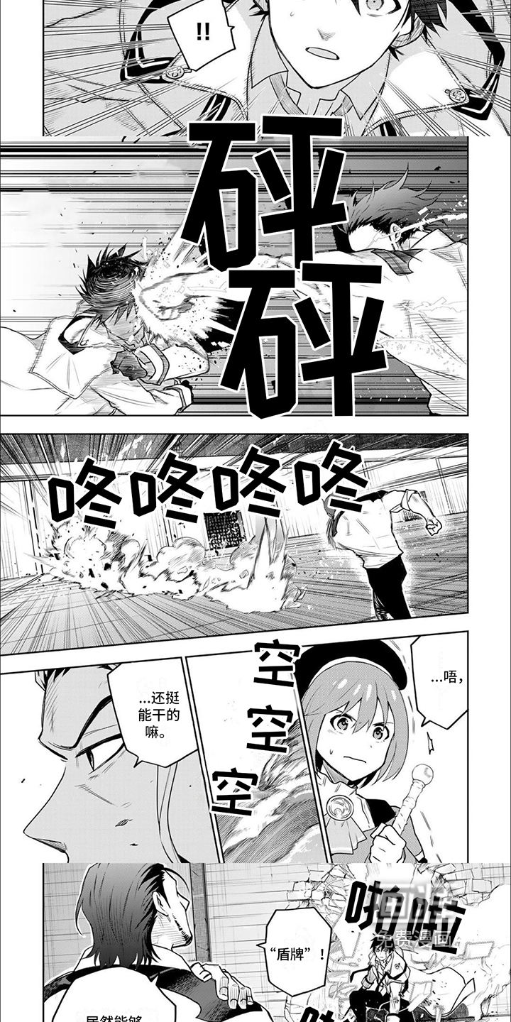 第10话：第10章：应对预览分镜