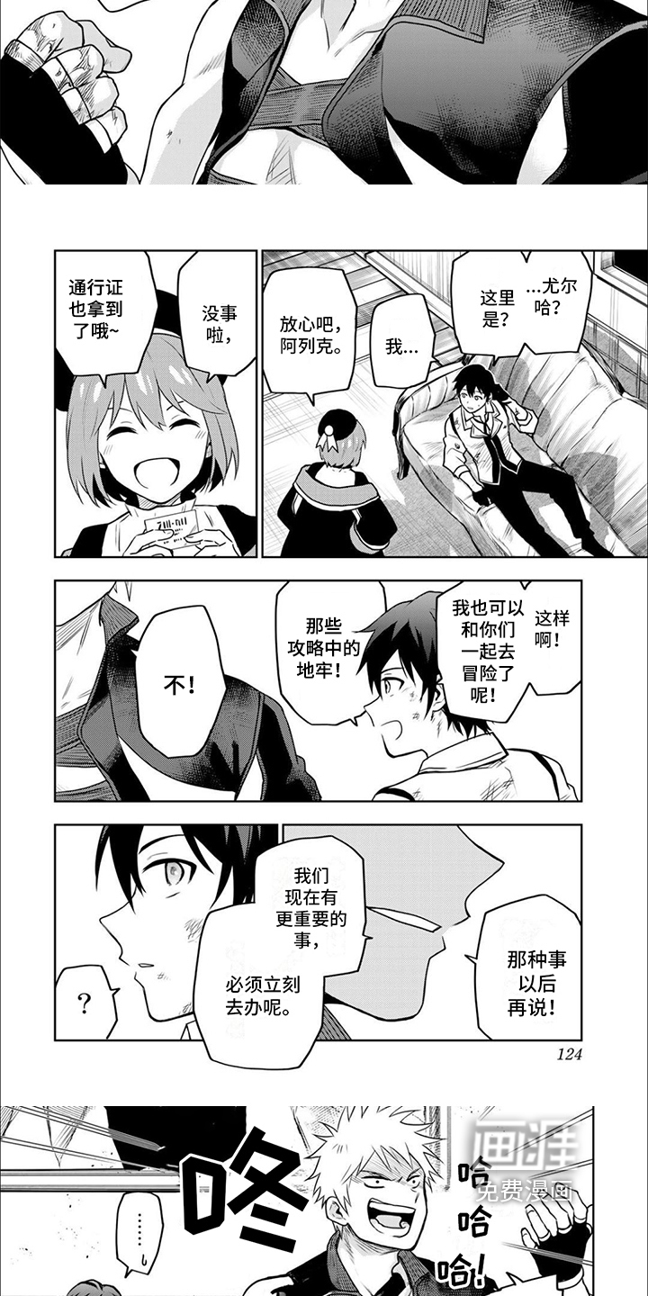 第15话：第15章：气愤预览分镜