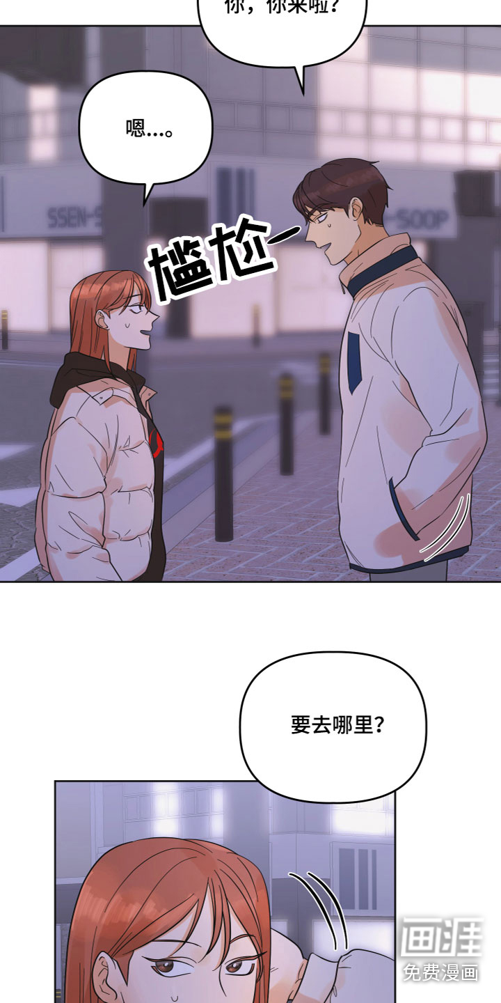 第6话：第6章：打游戏预览分镜