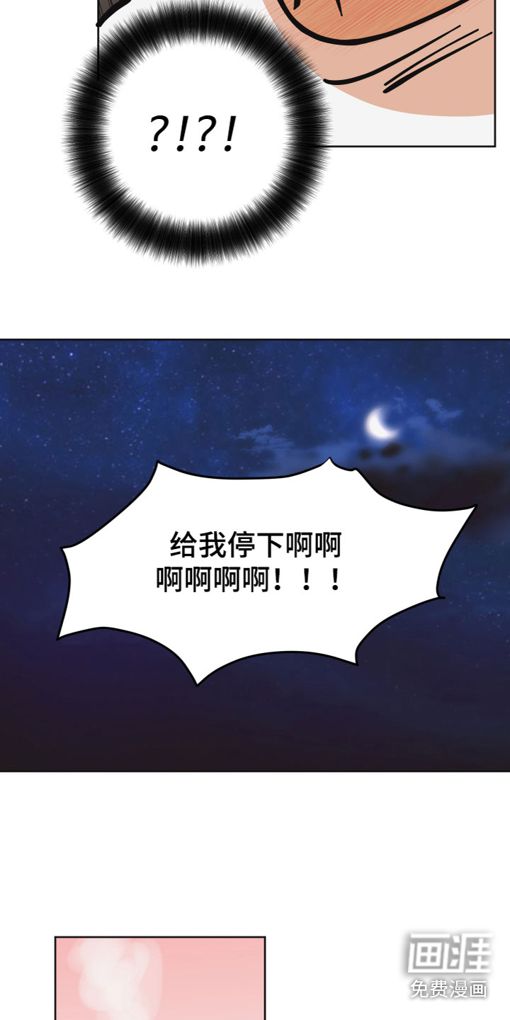 第8话：第8章：解释清楚预览分镜