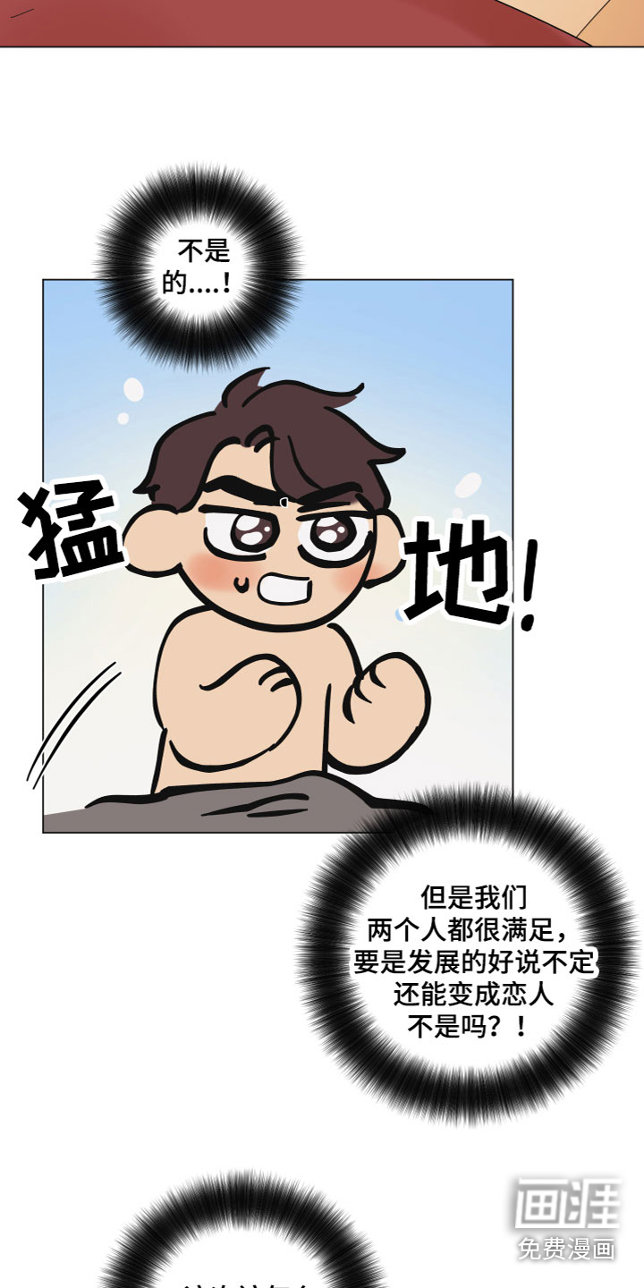 第10话：第10章：电话预览分镜