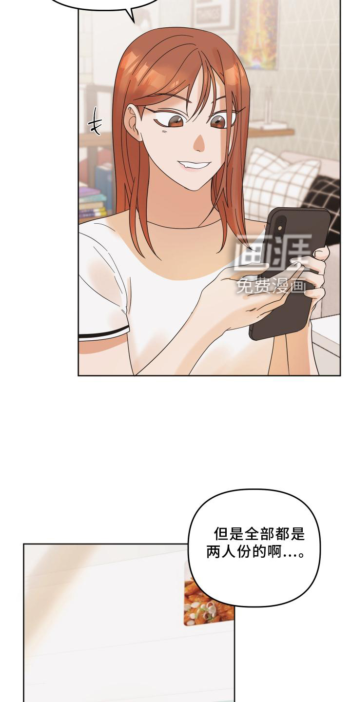 第11话：第11章：下次一定预览分镜