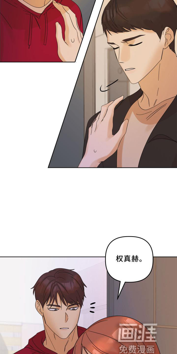 第13话：第13章：私聊预览分镜