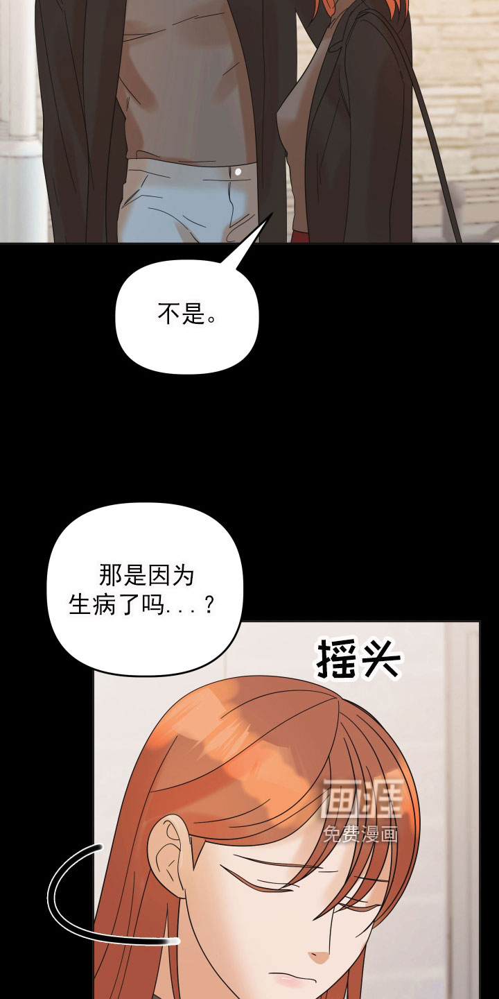 第15话：第15章：想法预览分镜