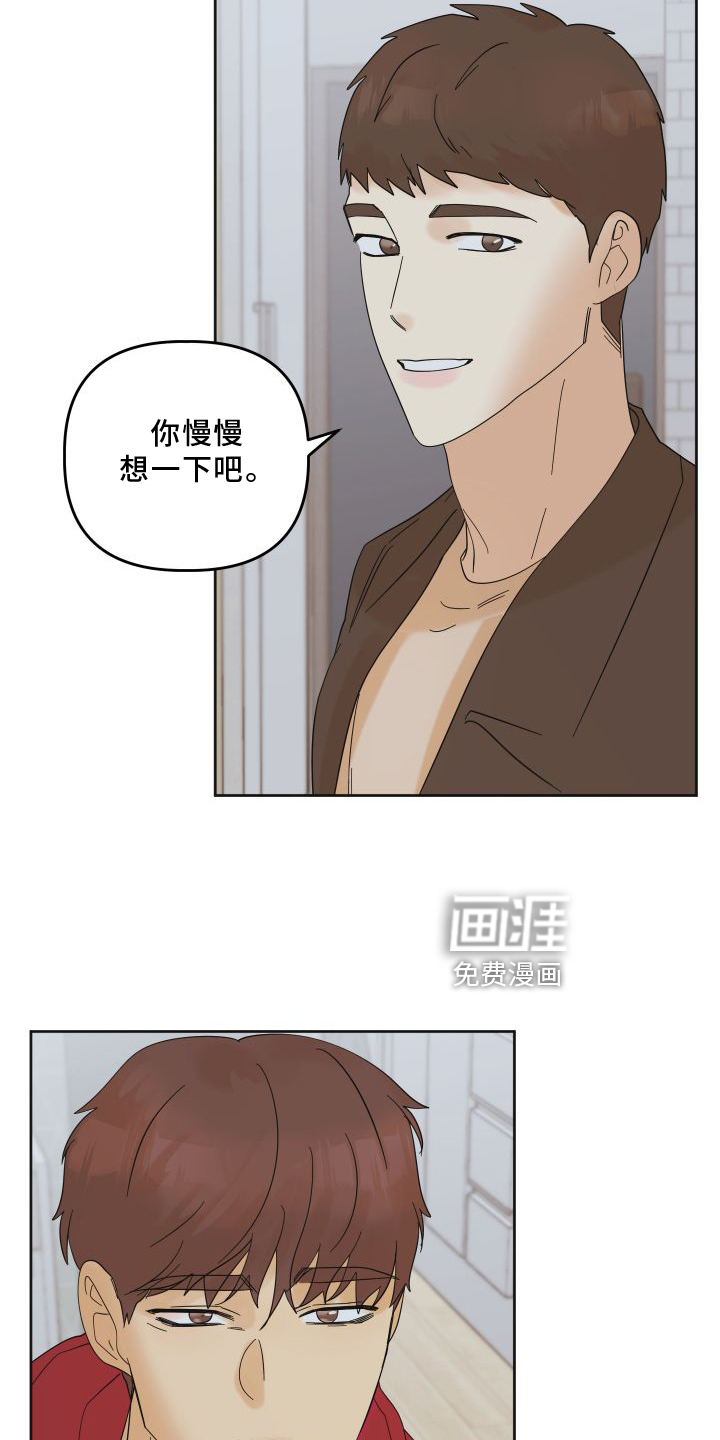 第18话：第18章：直播预览分镜