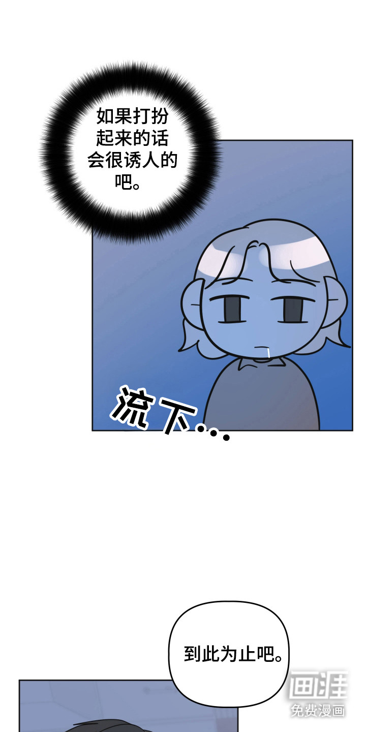 第90章:【第三季】祈求原谅