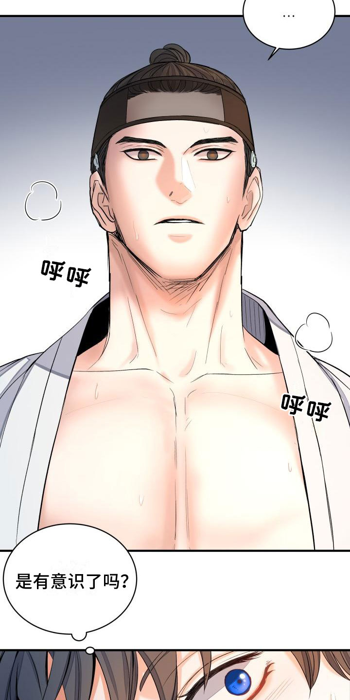 第3话：第3章：是你吗？预览分镜