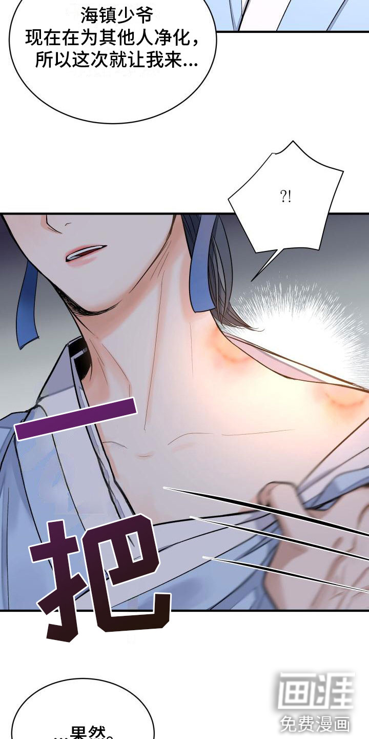第7话：第7章：要人预览分镜