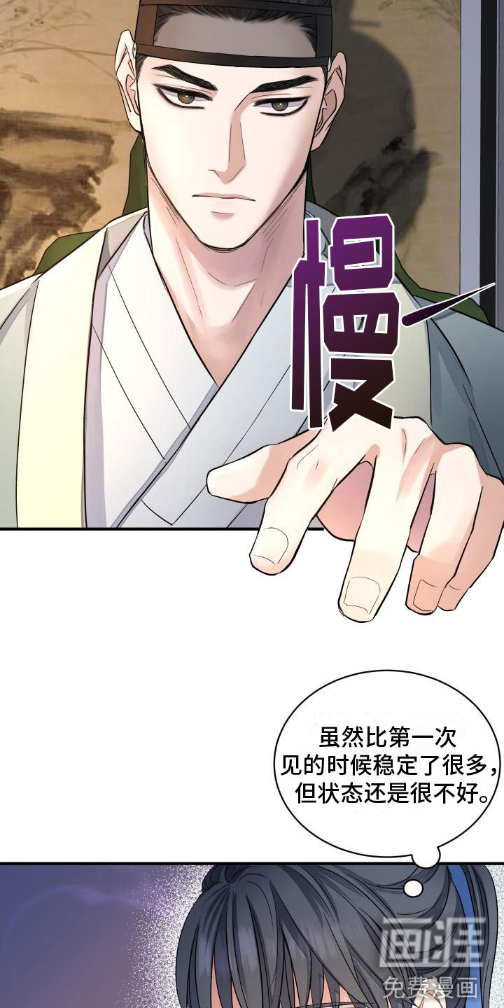 第9话：第9章：我来帮你预览分镜