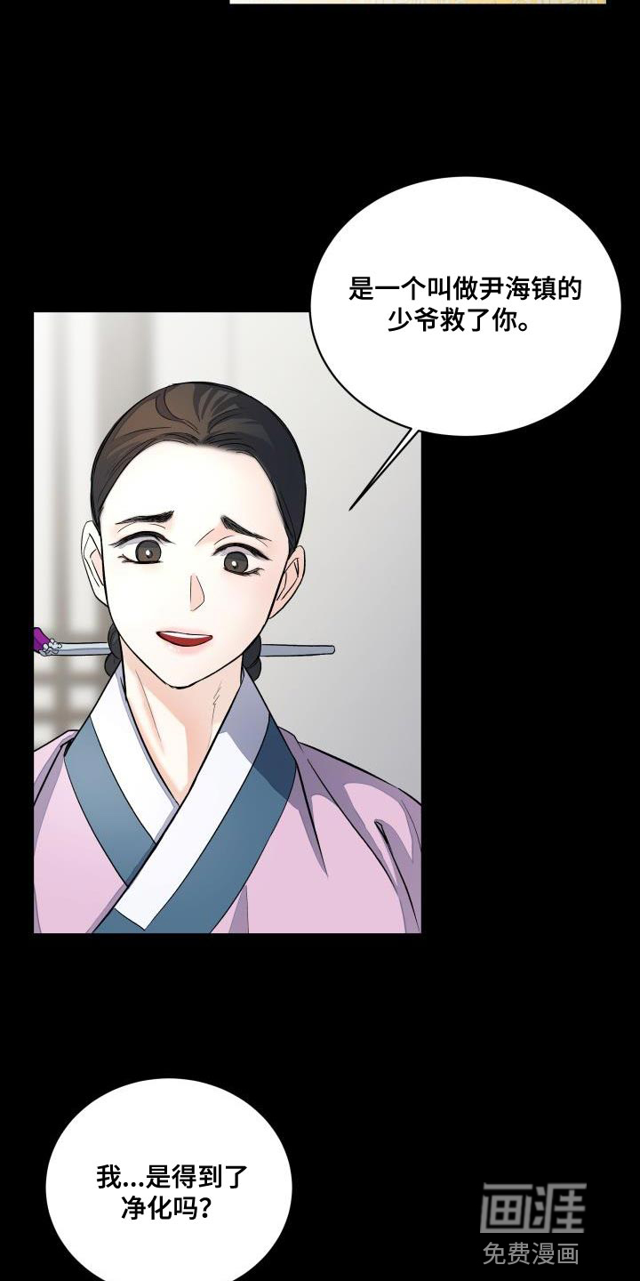 第13话：第13章：利用预览分镜