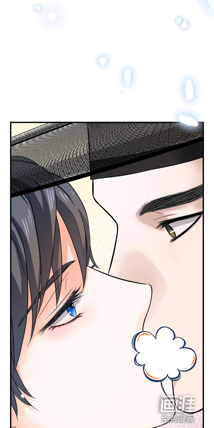 第17话：第17章：被抓住的感觉预览分镜