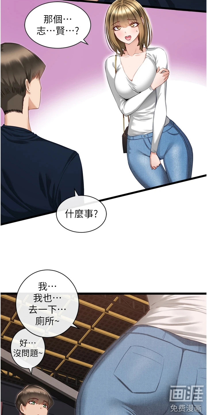 第11话：第11章：效果显著预览分镜