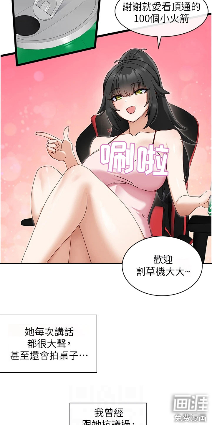 第13话：第13章：新选项预览分镜