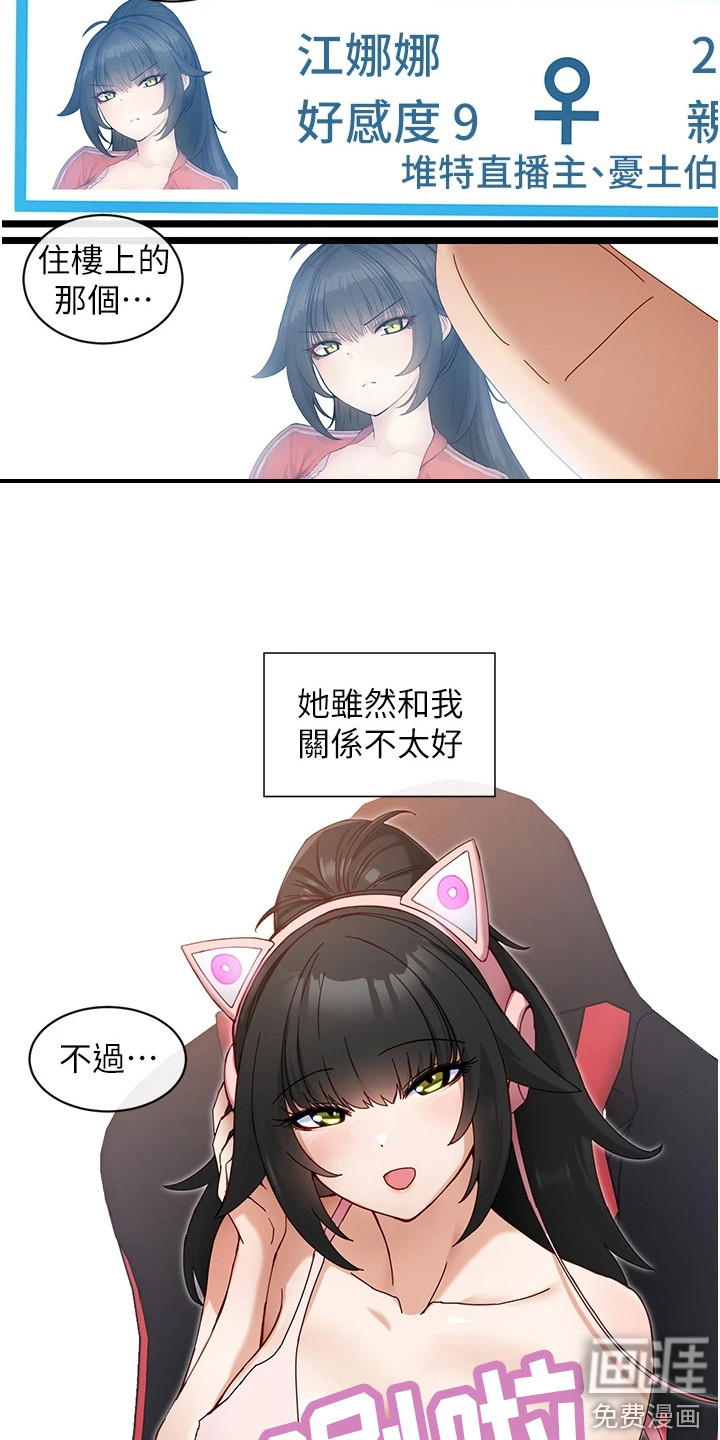 第15话：第15章：命运之线预览分镜