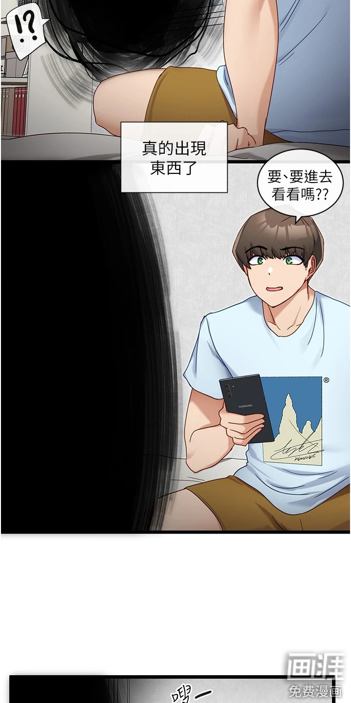 第18话：第18章：技能预览分镜