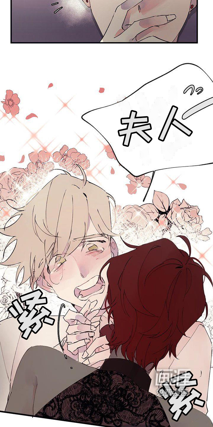 第4话：第4章：混乱预览分镜