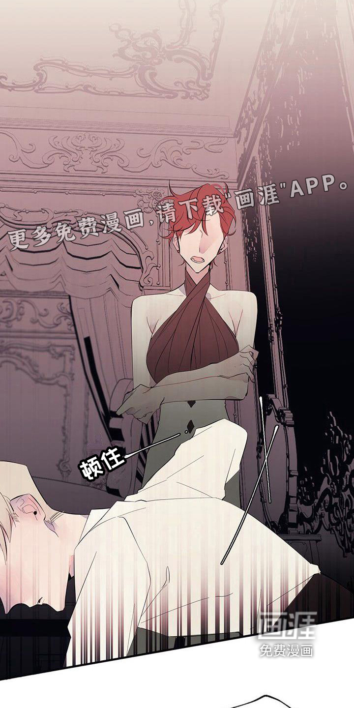 第7话：第7章：一样预览分镜