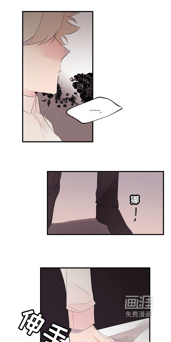 第9话：第9章：针对预览分镜