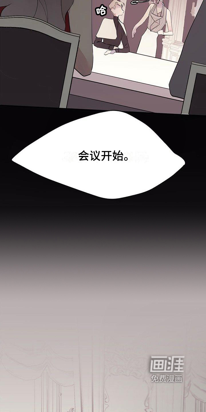 第10话：第10章：封口预览分镜