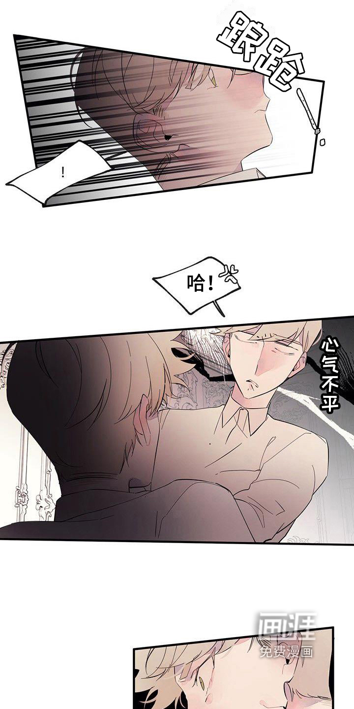 第11话：第11章：有事预览分镜