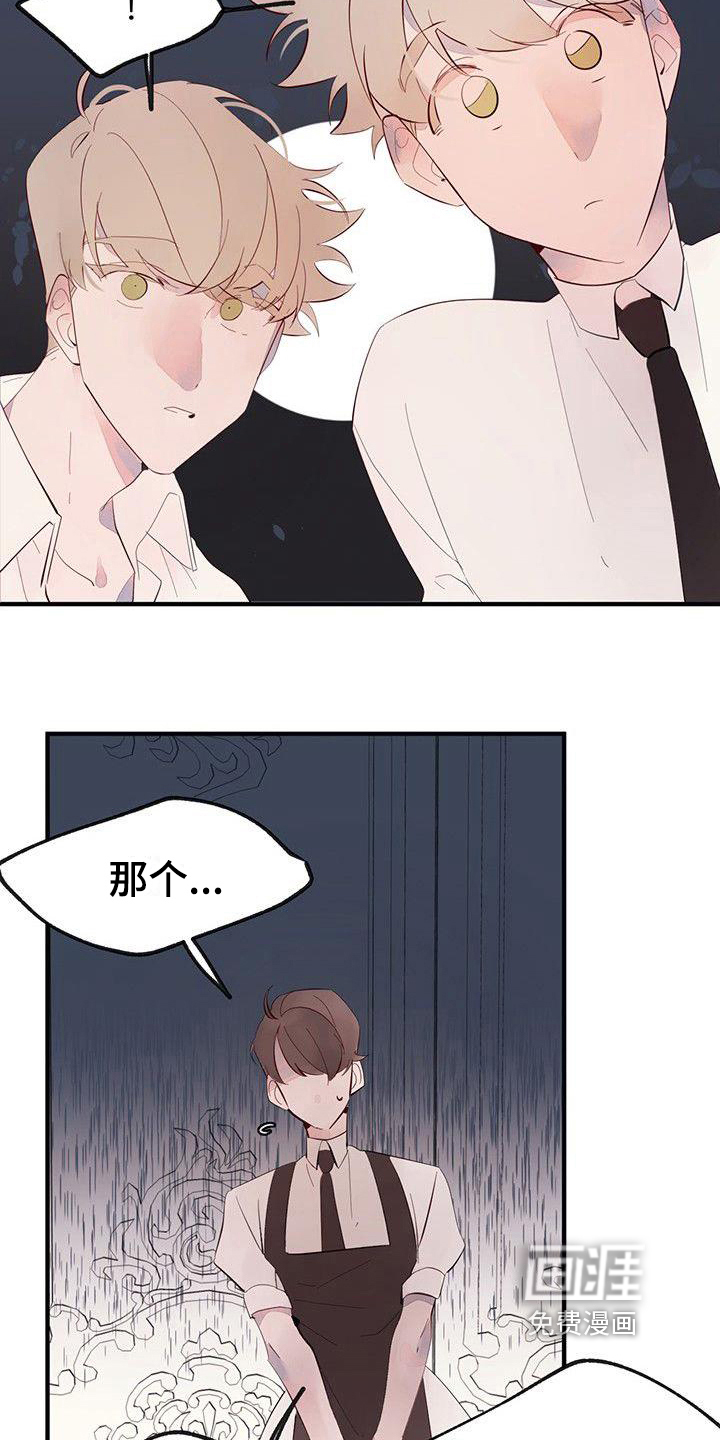 第16话：第16章：关系好预览分镜