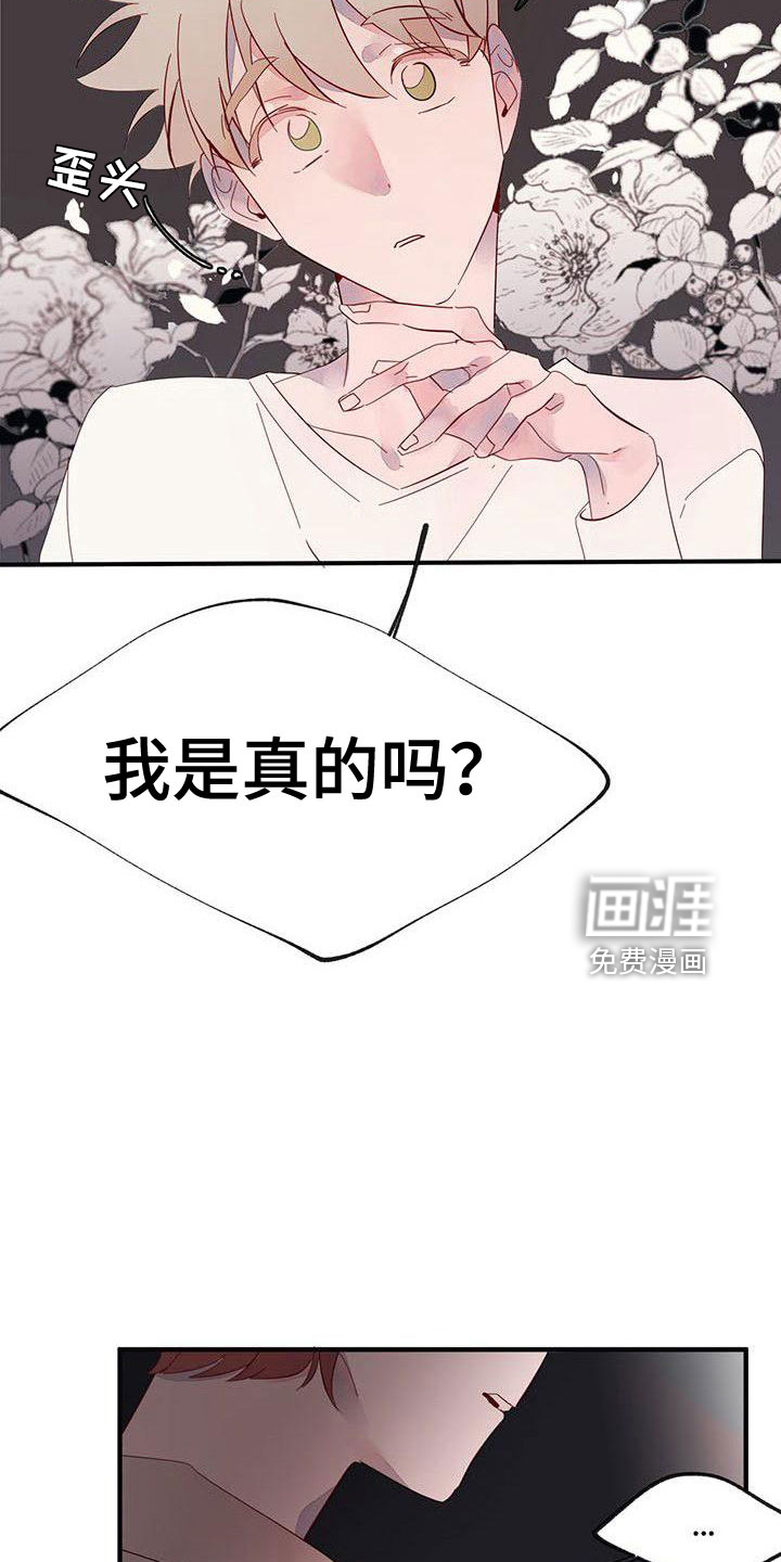 第18话：第18章：爬出去预览分镜